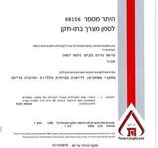 מיאש-גרופ